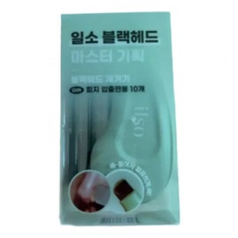 1 Sweeping Deep Clean Master Blackhead Remover + Sebum Extrusion Swab 10P / 1 일소 딥 클린 마스터 블랙헤드제거기 +피지압출면봉 10P