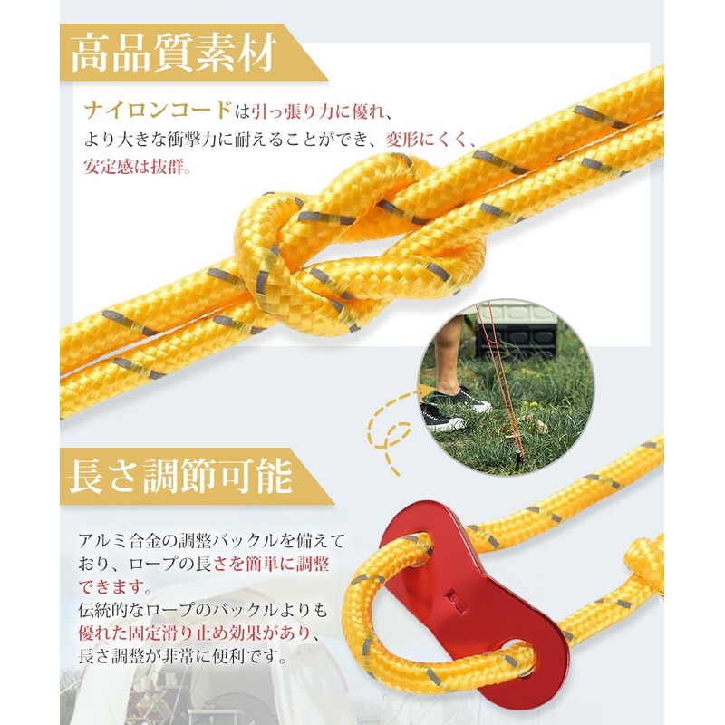 YFFSFDC Tent Rope, Set of 6, 0.16 x 16.4 ft