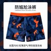 Men's A578 Plus Size Quick-Drying Boxer Swim Trunks for Modest Coverage Plus Geometric Blue + Free Size [45.00 Kg-90.00 Kg] 10ea
