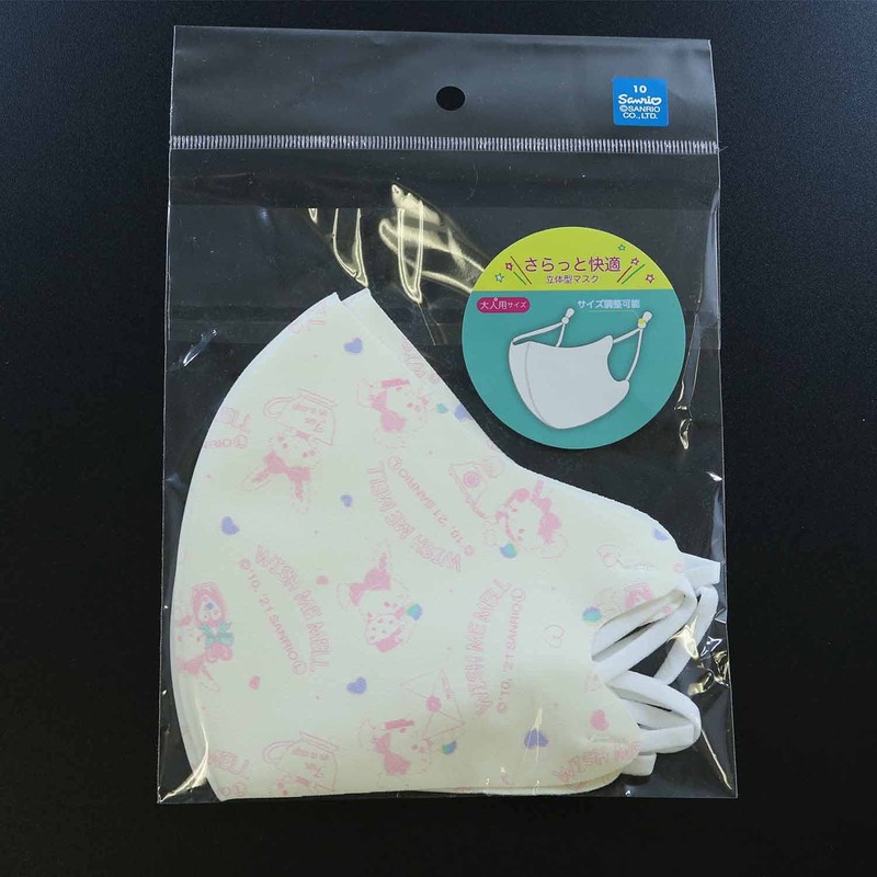 Sanrio Mask Series 3D Fashion Mask Wish Meemel (For Adults)