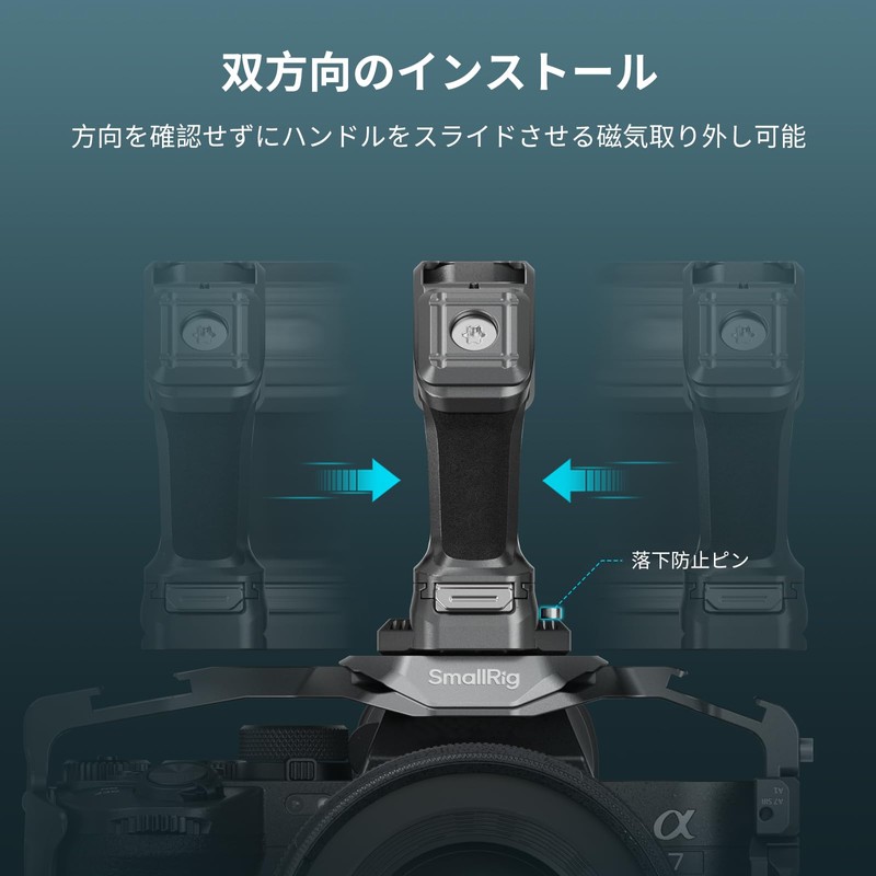 SmallRig HawkLock H21 Quick Release Top Handle Kit 4483