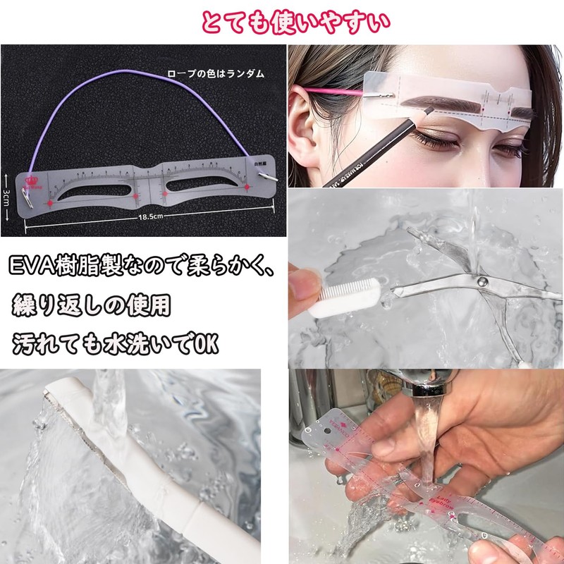 HORJIA Eyebrow Template [12 Types] Women's Eyebrow Cutter Eyebrow Template