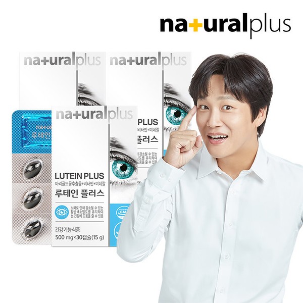 Natural Plus Lutein Plus 30 Capsules 3 Boxes / 내츄럴플러스 루테인 플러스 30캡슐 3박스
