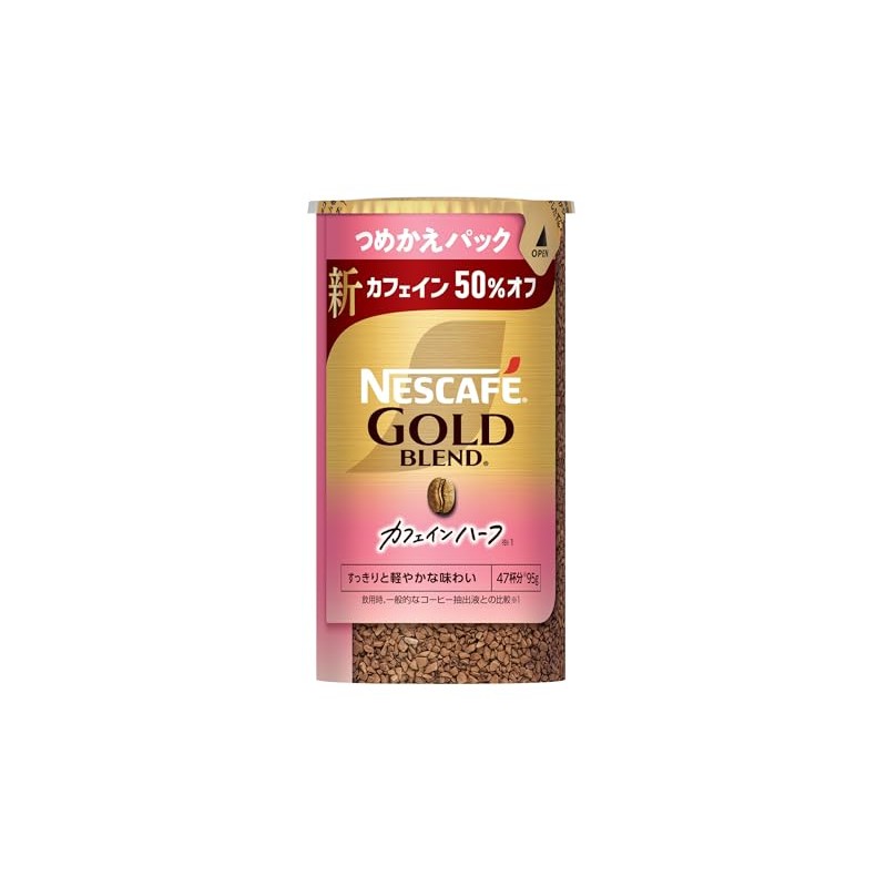 Nescafe Gold Blend Caffeine Half Eco & System Pack, 3.3
