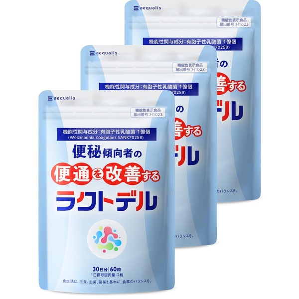 【3袋セット】ラクトデル 便通を改善する 乳酸菌サプリメント 機能性表示食品 ビフィズス菌 酸化マグネシウム