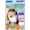 Anshinya Premium Sticking Mask (White) No Ties for Ear Pain,