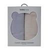 Bubba Blue Cellular Baby Blanket, 70 x 90 cm Size,