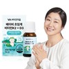 Baby Toddler Supercritical Vitamin K2 + D3 Drops 10ml x