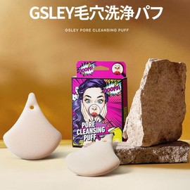 GSLEY PORE CLEANG PUFF 3-Piece Cleansing Puff Set of 3 Pore Cleansing Makeup Remover Wipes Wipe Clean Face Sponge Facial Sponge Makeup Remover Cleansing Pad Reusable Cleansing Puff Sponge Skin Care