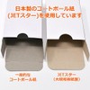 Business Card Box, Paper, No. 4, No Window, Small Box,