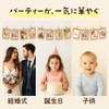 gift-ippo 30 Piece Picture Frame Garland, Set of 30, Paper