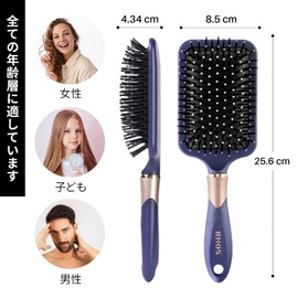 RHOS Hair Brush, Paddle Brush, Improve Hair Quality, Scalp Care, Comb, Anti-Static, Smooth, Wet and Dry Comb, Women's, Men's, Gift, Present (Purple)