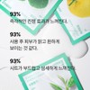 Innisfree Energy Mask 22mL 20 sheets / 이니스프리 에너지 마스크