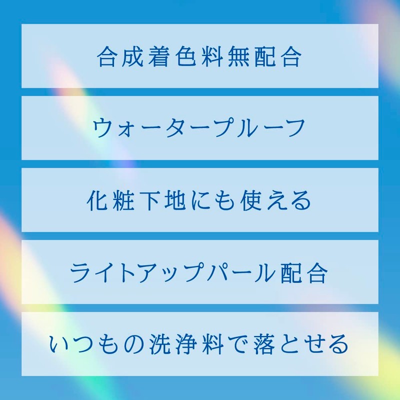 Biore UV Aqua Rich Light Up Essence 70 g SPF50