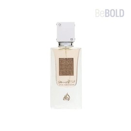 Lattafa Ana Abiyedh Leather(U)edp Sp 2.04oz - 60ml