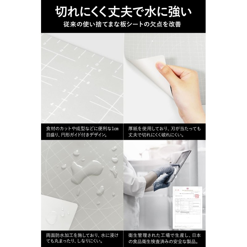 Fluto Disposable Cutting Board Sheets, Cardboard, Double-Sided, Waterproof, Graduated Cutting