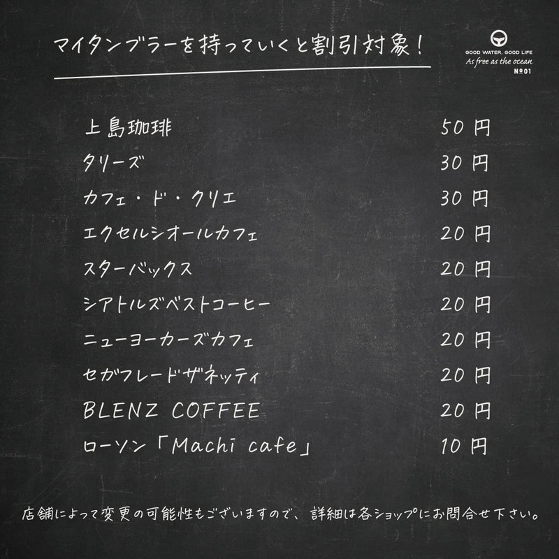 stojo Original Limited Edition Cashmere Collaboration Model Pocket Cup, 12