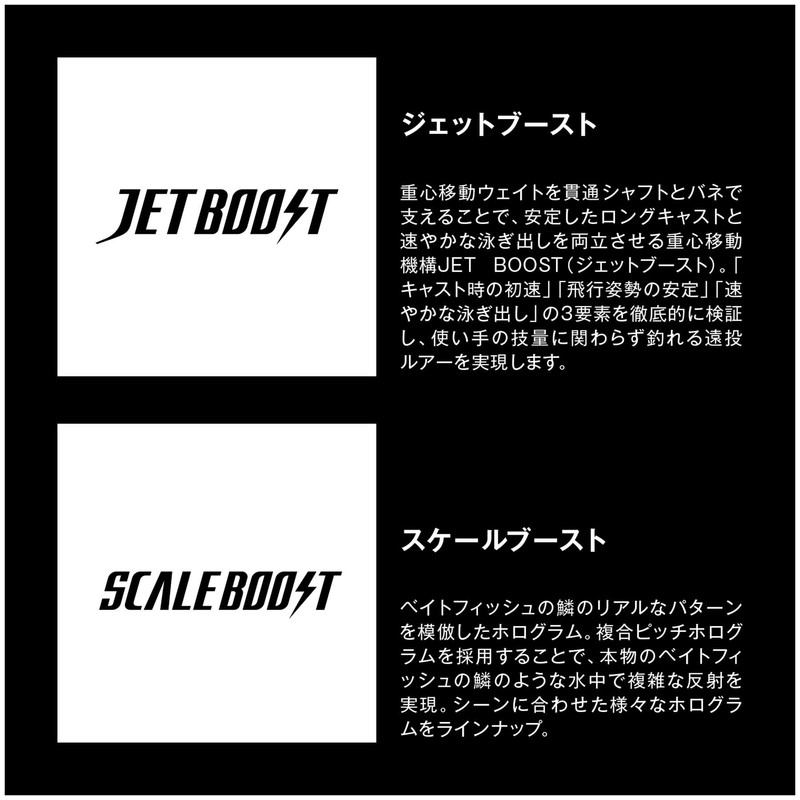 Shimano TN-210N 020 Trout Lure, Cardiff, Monster Limited, Windrip 105S,