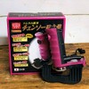 Tsumura TK-301-1 Easy Chain Saw Conspicuity Machine Pole 4.0 φ