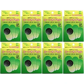 Food Cone Capsules No. 3, 60 Pieces x 8 Pieces