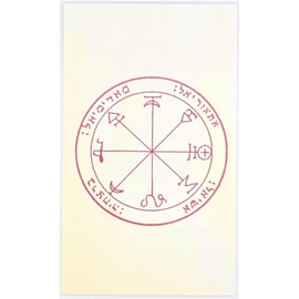 Tsukikodo Courage and Motivation Amulet, Mars First Amulet, Rival, Interference, Good Luck Magic Amulet Card