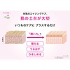 Ansilky Repair Moist Minepak Skin Treatment with Yeast Extract, 5.6