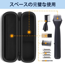 Panasonic ER-GZ50-Y First Multi-Shaver Dedicated Storage Case - Aenllosi, black, Simple