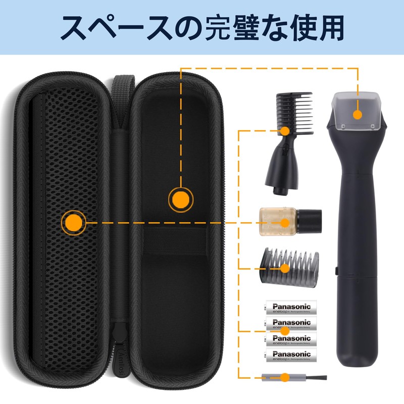 Panasonic ER-GZ50-Y First Multi-Shaver Dedicated Storage Case - Aenllosi, black,