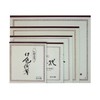 Sumi Ink Painting Paper Bessho Senshi 50 Sheets (F5 Size,