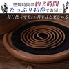 nullie Sandalwood Sandalwood Long Lasting Relax Incense Swirl Type 40
