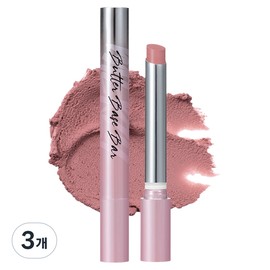 Merging Merzy Butter Base Bar 1.1g, 03 Pink Butter Whip, 3 pieces / 머지 버터 베이스 바 1.1g, 03 핑크 버터 휩, 3개