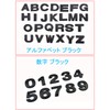 LUMIMAN 3D 3D Molded Emblem Sticker Alphabet Numbers Letters Dots