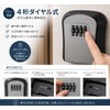 MiLifeStyle Key Box, Key Box, Key Case, Outdoor, Small, Compact,