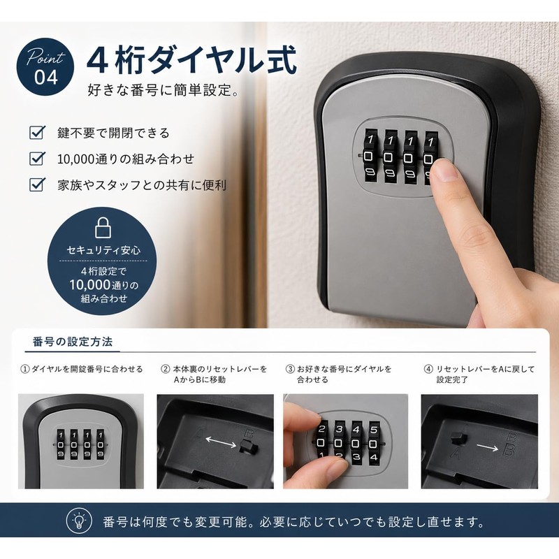 MiLifeStyle Key Box, Key Box, Key Case, Outdoor, Small, Compact,