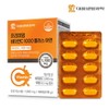 [Daewoong Life Science] Immune Vitamin C 1000 Zinc 100 tablets