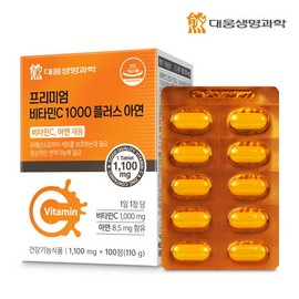 [Daewoong Life Science] Immune Vitamin C 1000 Zinc 100 tablets 6 boxes (600 days worth) / Large capacity