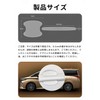 SUVVNE Door Handle Protector Door Handle Cover Door Handle Protection