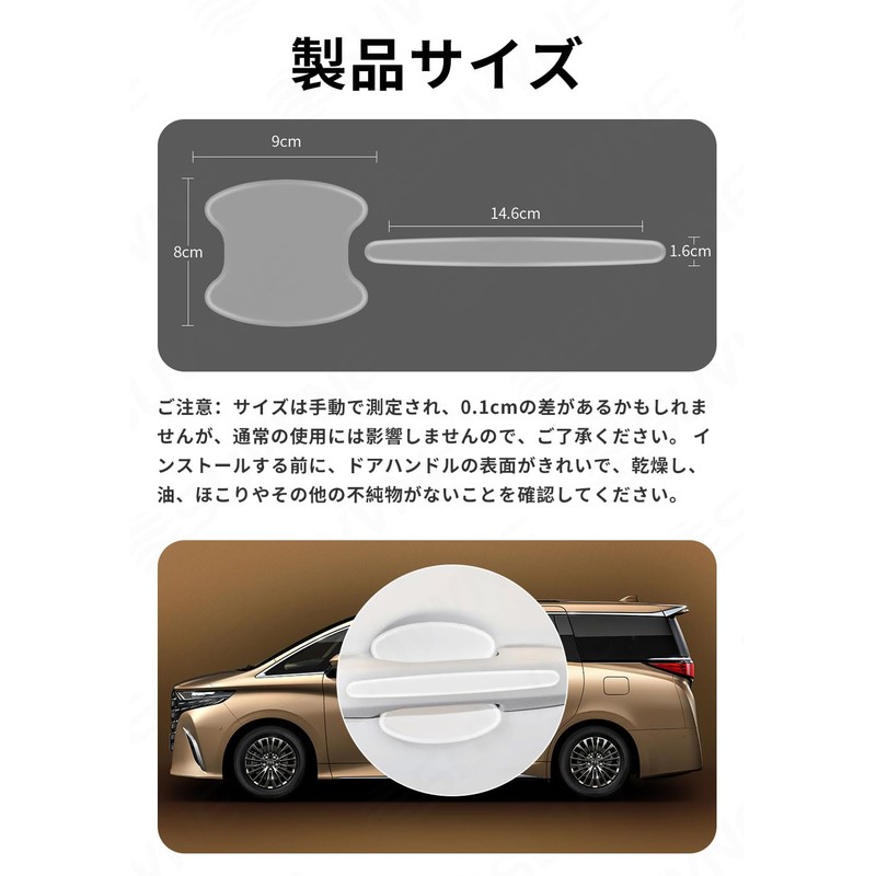 SUVVNE Door Handle Protector Door Handle Cover Door Handle Protection