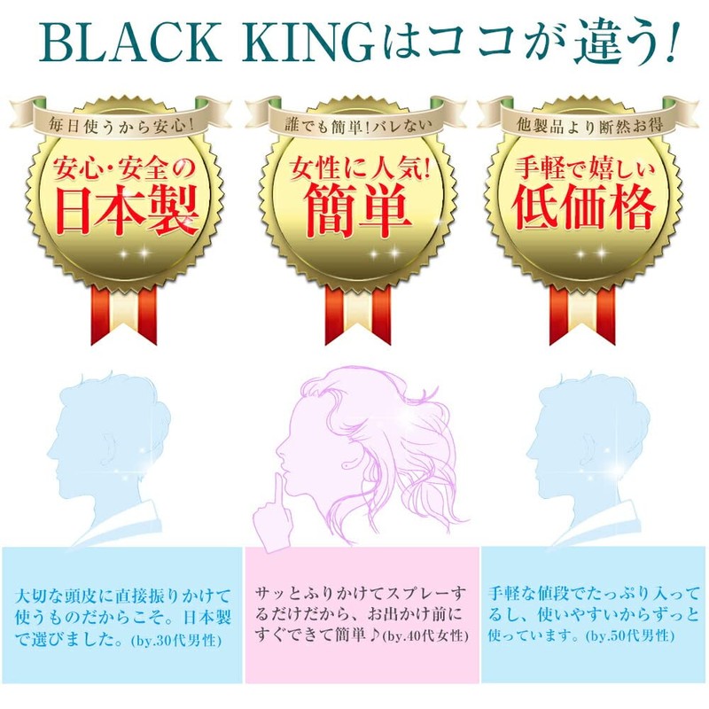 Black King Hair Thinning Powder Refill, Black, Large Capacity, 17.6