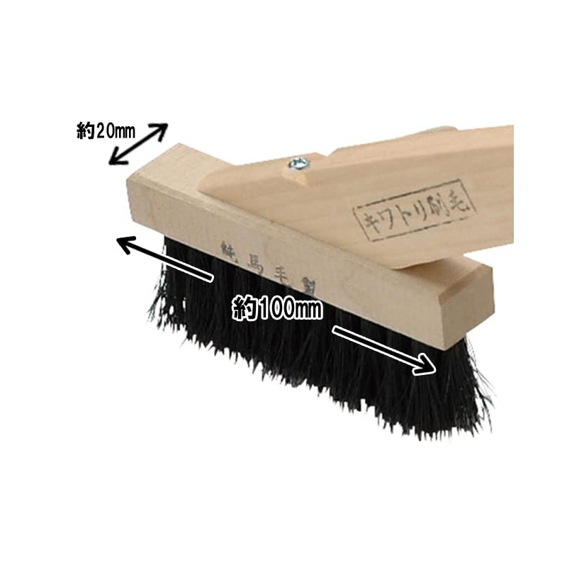 A Perfect Gift 吉 kiwatori Basting Pure Horse Hair