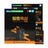 Jirisan Macheon Nonghyup Fermented Black Ginseng Extract 70ml x 30