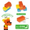 Kawada ND-18 Diamond Blocks Connecting Blocks Set, For Ages 1.5