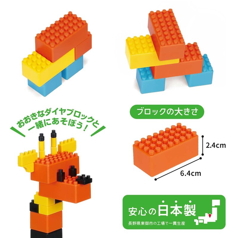 Kawada ND-18 Diamond Blocks Connecting Blocks Set, For Ages 1.5