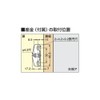 sugatune工業 Lamp Stamp sohutodaunsute- NSDX – 10lk 左用 NSDX –