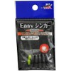 MARUSHINGYOGU Dragon Easy Sinker, 0.1 oz (2.5 g)