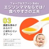 EDISONmama Fork & Spoon for Late Weaning Food, 9 Months