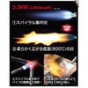 Shinfuji Burner Power Torch RZ-832 (Exclusive Container RZ-860 1 Included)