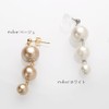 R-days Daikanyama Cotton Pearl Tricule Non-Hole Earrings, Hypoallergenic, White, Beige,