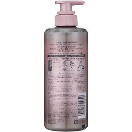 Ichikami The Premium Extra Damage Care Hair Treatment 480 ml - Silky Smooth