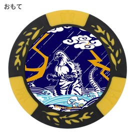 Hokushin Trading Godzilla Tip Marker Yellow MK0419